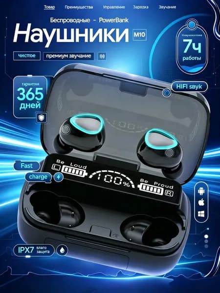 Наушники беспроводные с микрофоном, Bluetooth, USB Type-C, черный, черный матовый