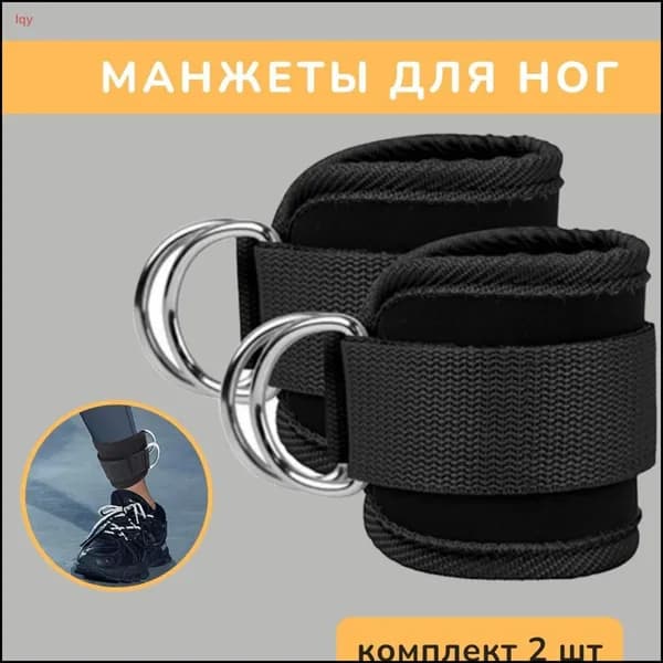 Тренировочные петли, длина: 24
