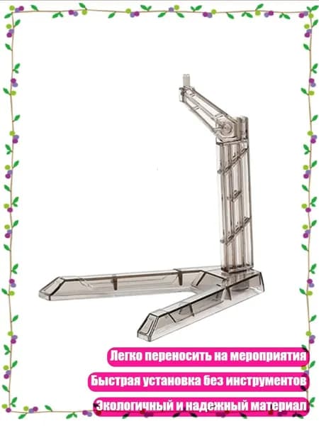 Подставка для фигурок, Черный - D