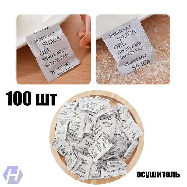 Премиум силикагелевый адсорбент влаги, применяемый для пищевого хранения, изготовлен из нетоксичного сырья.