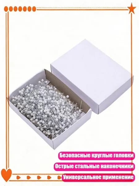 800 штук Цветные швейные булавки для позиционирования с круглой головкой, Белый