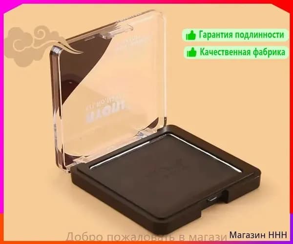 Угольная пудра прессованная для рисования светло-жёлтая