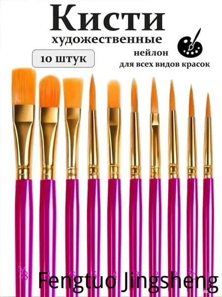 Набор кистей для рисования Плоскоовальная  № 00