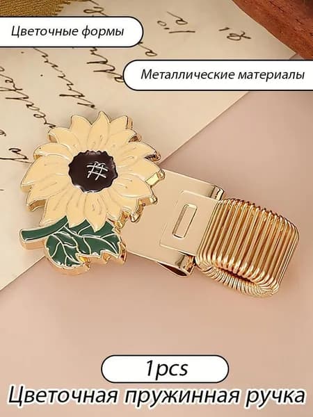 Держатель для ручки металлический / зажим на пружине с декоративным цветком для блокнота / 4.5 x 2.8 см, 1 шт.
