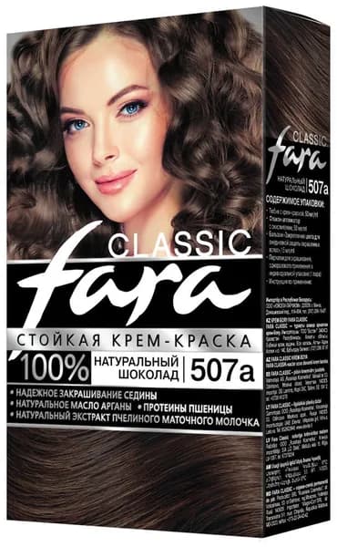 Краска для волос FARA Classic тон 507а - Натуральный шоколад