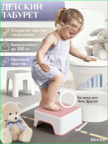 Детский стул,25х25х33см
