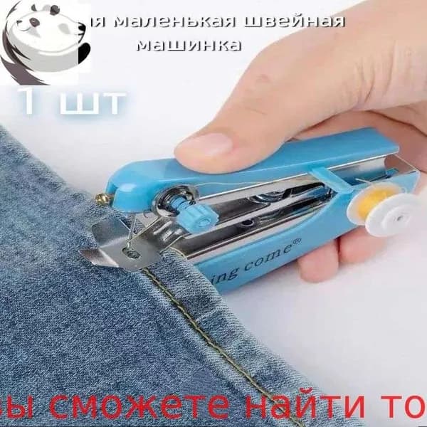 Швейная машина mz-o4j9wvd3eup