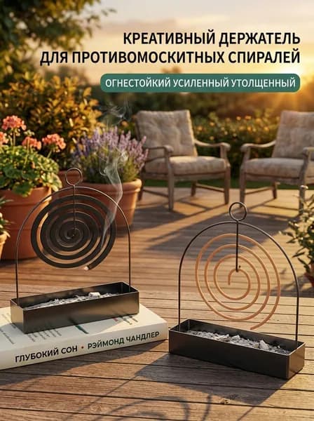 Колышек, скоба садовые180 х 50мм, Железо, 1 шт