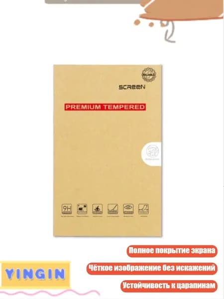 Защитная плёнка 215 мм для KONKR Pocket Fit