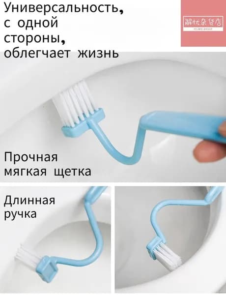 Ершик для унитаза, 1 шт