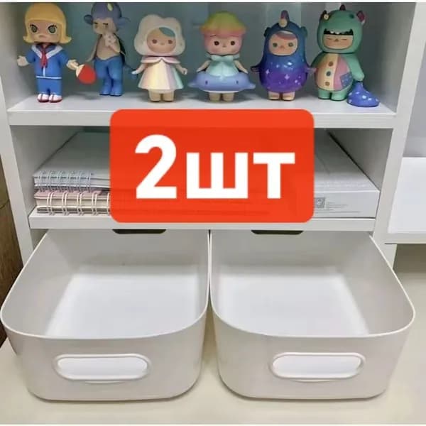 Коробка для хранения длина 20 см, ширина 14 см, высота 7 см.