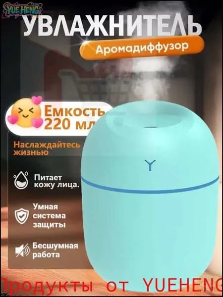 Увлажнитель воздуха humidifier, зеленый
