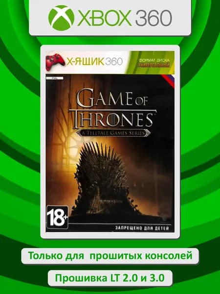 Game of Thrones: A Telltale Games Series. Игра Xbox 360