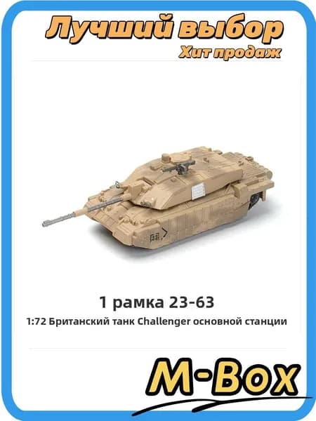 Модель A-10 Warthog 1/72