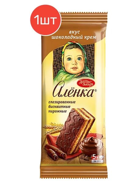 Бисквитные пирожные глазированные Алёнка Шоколадный крем, 150г 1шт