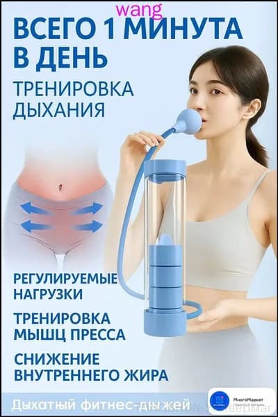 Гантели, 1 шт. вес 1 шт: 0.1 кг