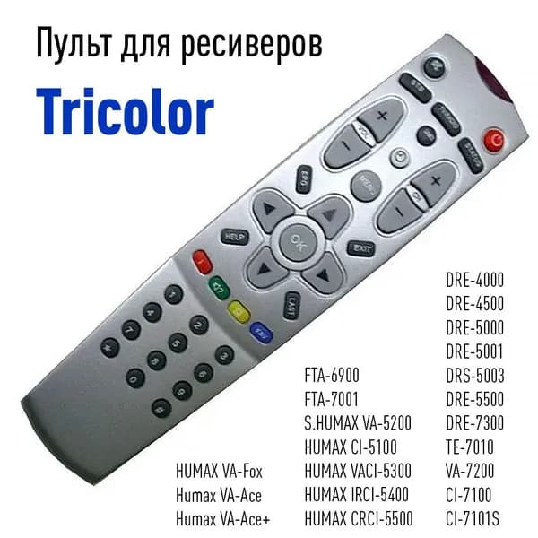 Пульт DRE-5000 для управления ресивером Триколор SAT (DRS-5003, DRE-7300, GS-7300, DRS-5001) Заменит GS-B212 (B211,B210)