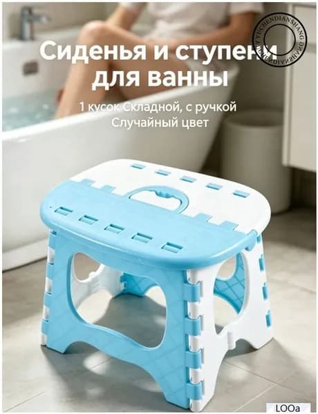 Детский стул,20х25х20см
