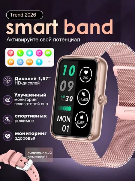 SACOSDING Смарт-часы Фитнес браслет здоровья для Huawei- smart band с кислорода в крови, пульса,мониторинг сна,smart band, для Android и IOS, розовая сетка + 1