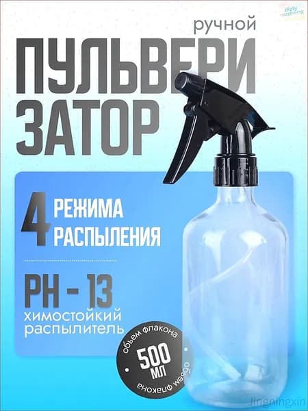 Лейка, 0.5 л 2 шт