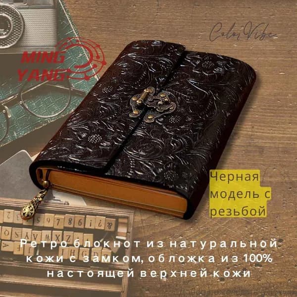 Дневник личный, листов: 100