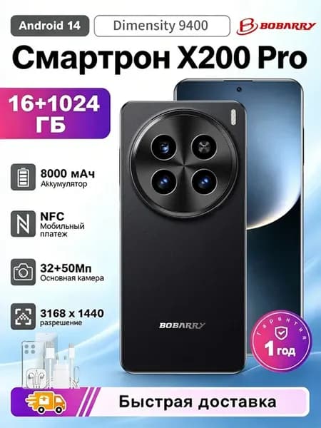 смартфон Игровой， 16ГБ+1024ГБ две SIM 144Гц8000 мАч