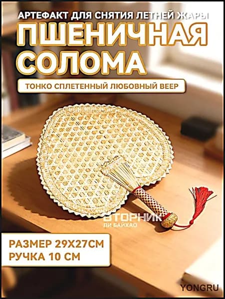 Веник для бани Бамбуковый, 1 шт.
