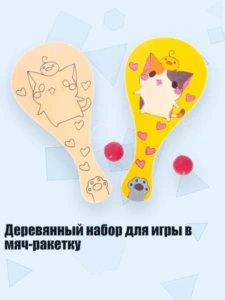 Деревянный набор для игры в мяч-ракетку, - Стиль котенка