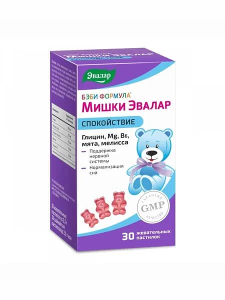 Бэби Формула Мишки Спокойствие с глицином и магнием, 30 жевательных пастилок