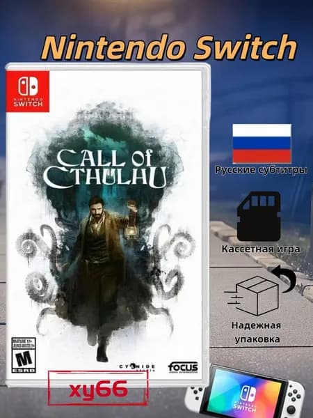 Игра Call of Cthulhu (Nintendo Switch, Русские субтитры)