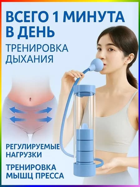 Гантели, 1 шт.