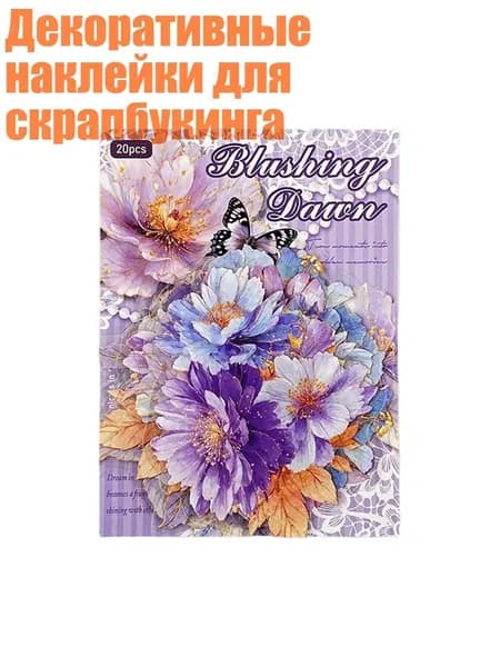 Настенная карта