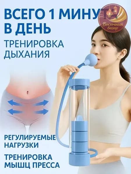 Гантели, 1 шт.