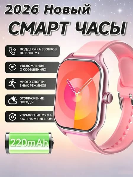 Смарт-часы L16-Новое Смарт часы, 42mm, умные часы,мультиспорт,музыка,пульс,режим сна,вызов,мужчина часы,женский часы,контроль