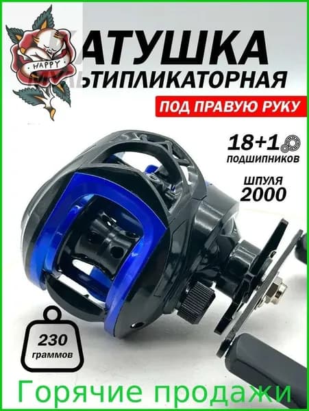 Катушка