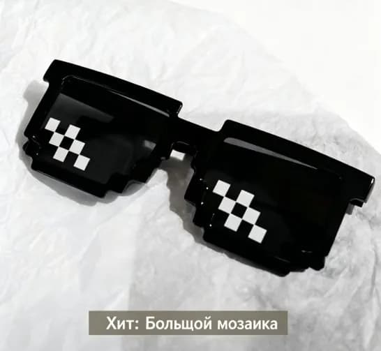 Очки солнцезащитные