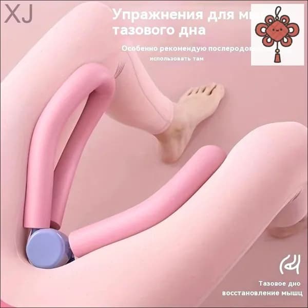 Мини-тренажер mzm-20260716215908454