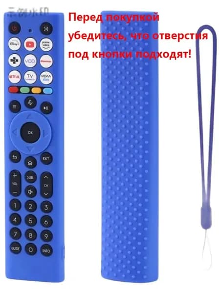 Силиконовая чехол для пульта HISENSE ERF2D38H EN2A38 противоударный Некоторые цвета могут флуоресцировать.