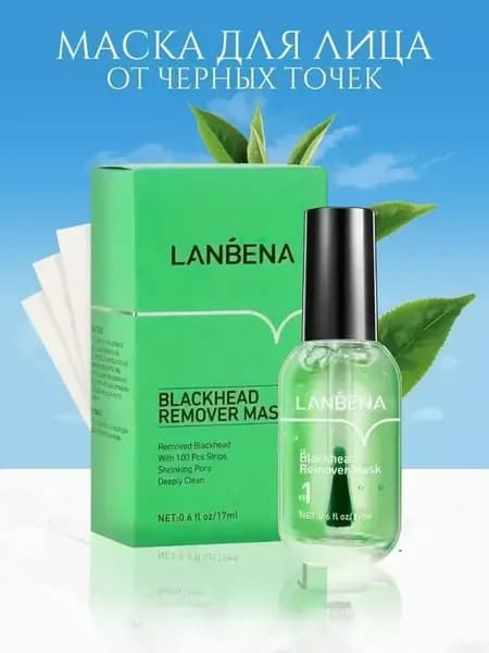 Маска от черных точек Lanbena очищающая от акне