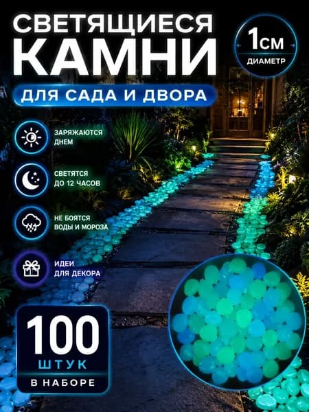 Фигурка садовая