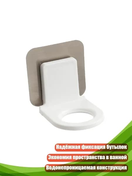 Рейлинг для кухни, ванной 2 см х 2 см х 2 см 1 шт пластик разноцветный