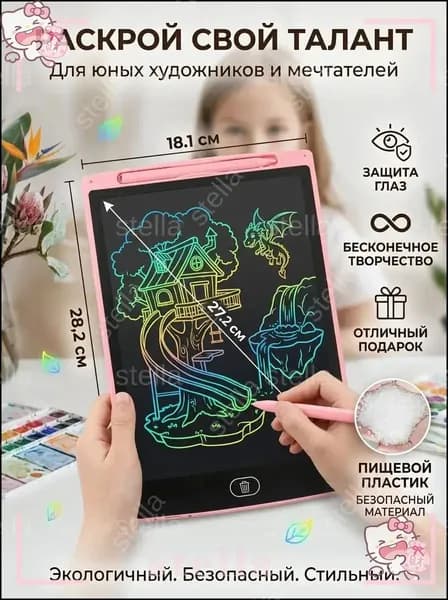 Графический планшет, розовый