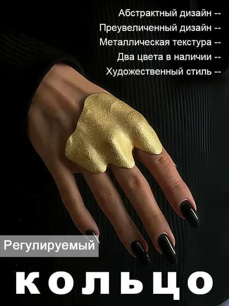 Художественные складчатые кольца для суставов из высококачественного сплава для надежной и удобной посадки