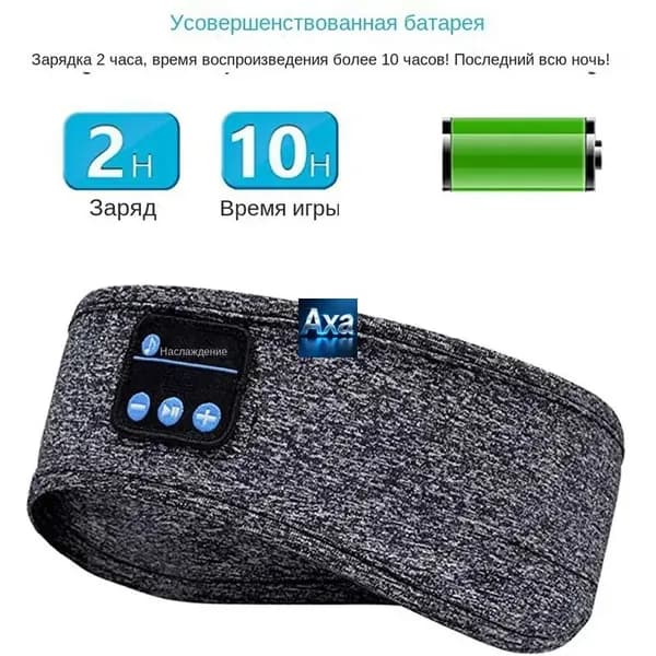 Наушники беспроводные с микрофоном, Bluetooth, USB, серый