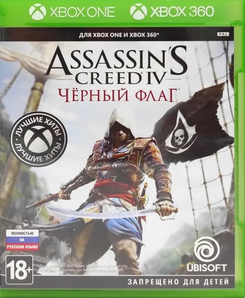 Assassins Creed IV Черный Флаг Полностью на русском Видеоигра на диске Xbox 360 / One. Товар уцененный
