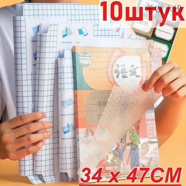 Обложка