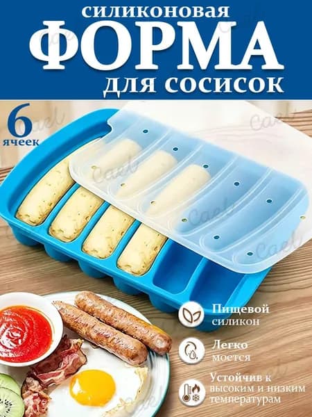 Форма для запекания, выпечки 14.5 см x 18.5 см 1 шт пищевой силикон прямоугольная синий