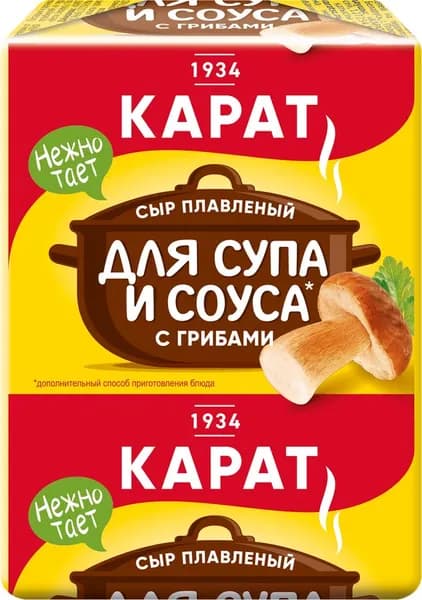 Сыр плавленый для супа КАРАТ с грибами 45%, без змж, 90г 10 шт.