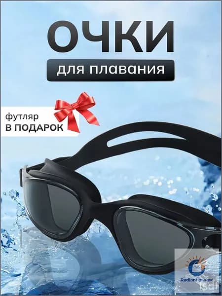 Линза для плавательных очков