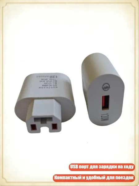 Мощный USB-порт для зарядки на электросамокатах, Белый - Мультистандарт